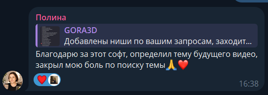 Отзыв пользователя Over5 15